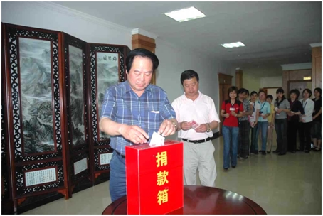 集團公司開展向四川地震災(zāi)區(qū)獻愛心活動