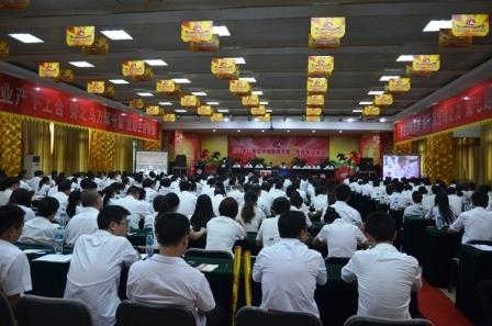 集團(tuán)召開“營在終端營銷大賽”全國電視電話會(huì)議