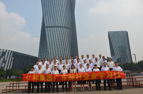 仁和干校組織學(xué)員赴廣東標(biāo)桿企業(yè)學(xué)習(xí)