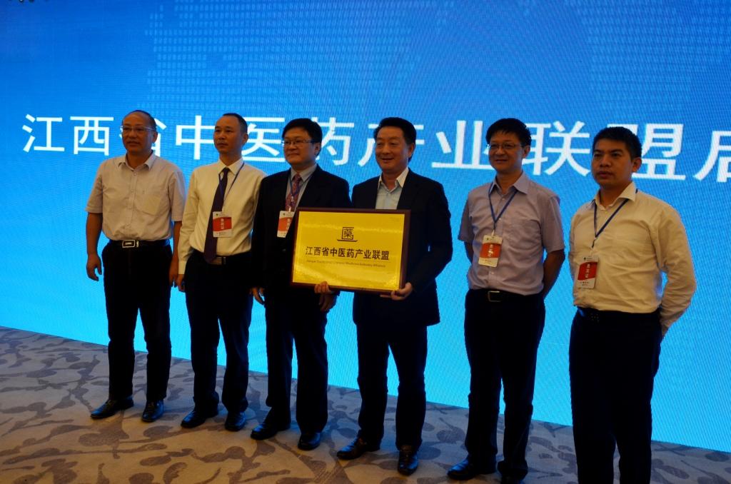 由仁和集團(tuán)發(fā)起的“江西省中醫(yī)藥產(chǎn)業(yè)聯(lián)盟”啟動儀式在樟樹舉行
