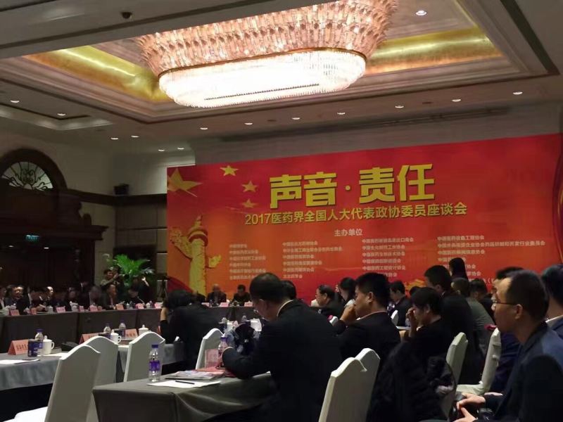 【兩會聲音】全國政協(xié)委員 楊文龍: 建立區(qū)別于處方藥的非處方藥注冊管理體系