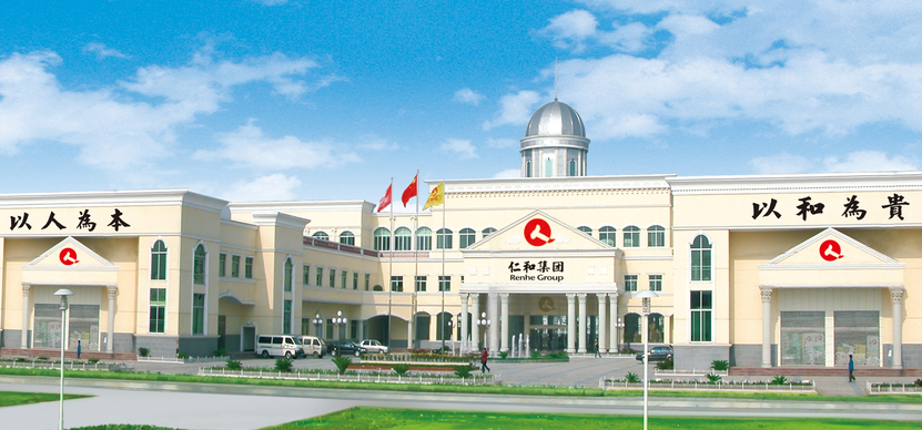 仁和集團(tuán)榮登2018農(nóng)業(yè)產(chǎn)業(yè)化龍頭企業(yè)500強(qiáng)排行榜