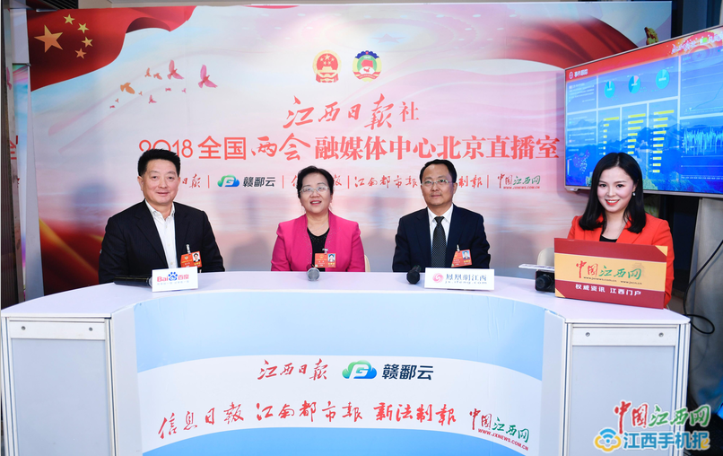 全國政協(xié)委員楊文龍：把江西從中醫(yī)藥大省建設(shè)成為中醫(yī)藥強(qiáng)省