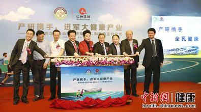 運(yùn)醫(yī)所與仁和集團(tuán)攜手合作 開啟產(chǎn)研結(jié)合新模式