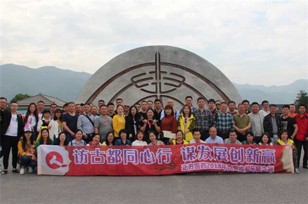 訪古都同心行  謀發(fā)展創(chuàng)新贏