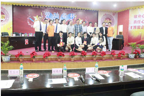 仁和商業(yè)舉行首屆“勞動(dòng)者杯”辯論賽決賽暨頒獎(jiǎng)儀式