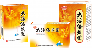 大活絡(luò)膠囊