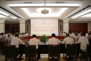 仁和集團(tuán)黨委換屆選舉大會(huì)順利召開(kāi)