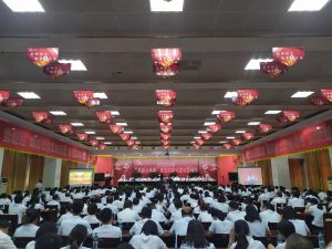 仁和集團召開2020年“同創(chuàng)大會戰(zhàn)”營銷大賽全國電視電話會議