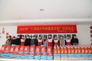 “2021年仁和紅十字博愛送萬家”活動在宜春啟動
