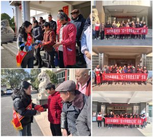 仁和集團開展2025年度春節(jié)走訪慰問活動 ——冬日暖陽系列報道之二