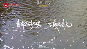 李花雨中綻，春意滿枝頭，仁和863科技園迎來春日序章！