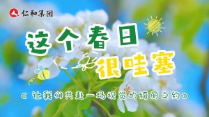 準備好享受一場視覺盛宴了嗎？Let’s GO！