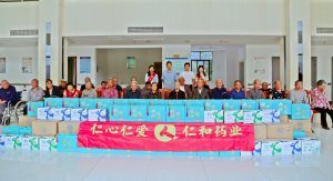 仁心筑愛?粽享安康 ——仁和集團走訪樟樹市社會福利院