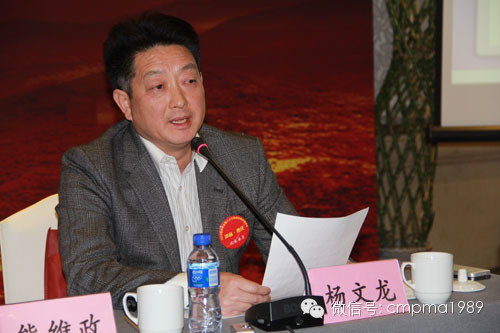 1411887156536023809.jpg 20140305楊總參加全國醫(yī)藥界代表委員座談會.jpg