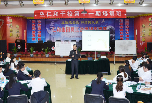 1411963034211038186.jpg 9月27日第十一期干校二期培訓(xùn)_副本.jpg