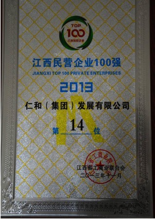 1415773038037040077.jpg QQ圖片20141112141618.jpg