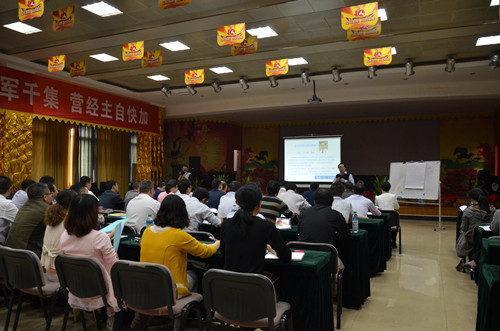 1417146800736091353.jpg 仁和干校高級干部綜合素質提升班第四階段培訓 開班 (1)_副本.jpg