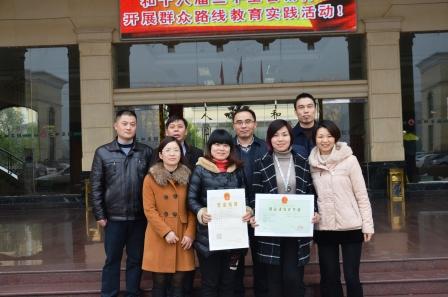 正方醫(yī)藥 喜獲藥品經(jīng)營(yíng)證書(shū).jpg