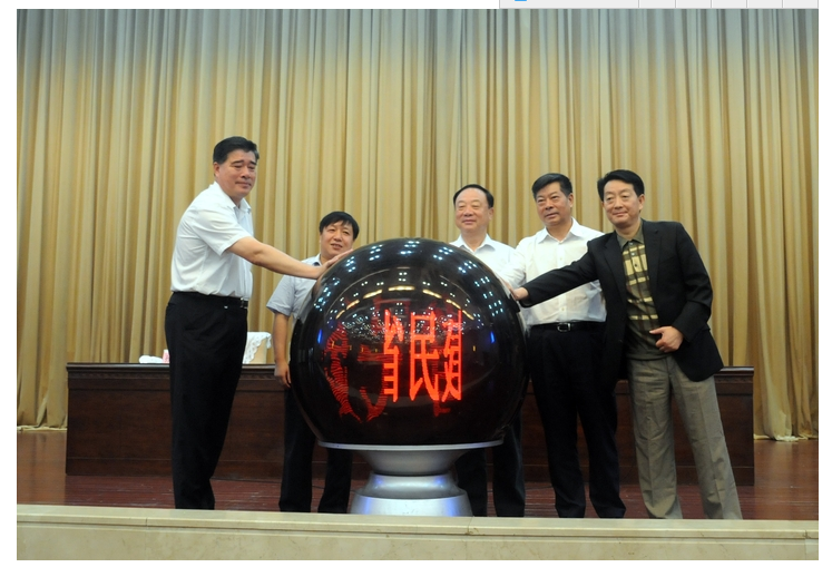 1464912564371029933.png 仁和集團向江西民建企業家協會同心扶貧基金捐贈20萬元 (1).png