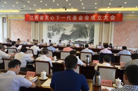 1465689859242016469.jpg 楊文龍董事長當(dāng)選江西省關(guān)心下一代基金會常務(wù)副理事長 (1).jpg