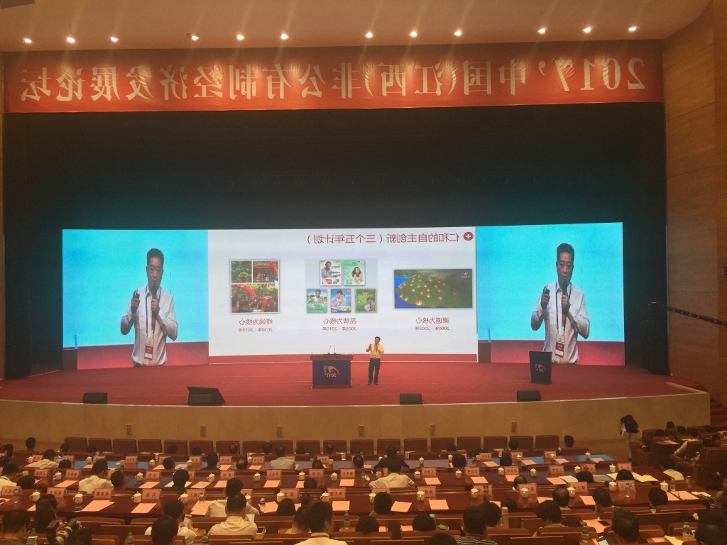 楊文龍：創(chuàng)新需要老板帶著員工一起學(xué)習(xí) (2).jpg