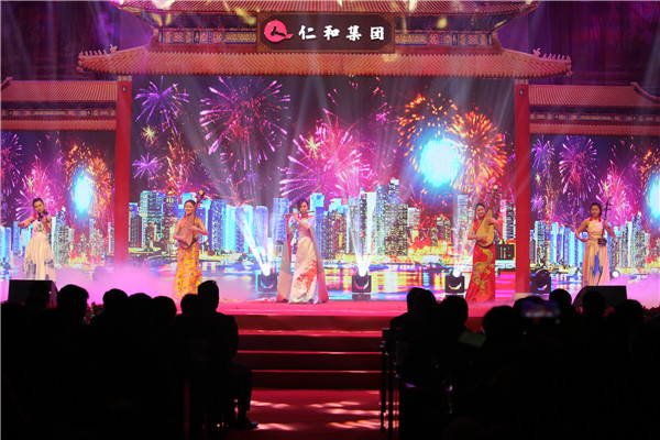 1550135834006072444.jpg 2仁和集團隆重舉行2019年春節(jié)聯(lián)歡晚會 3.jpg