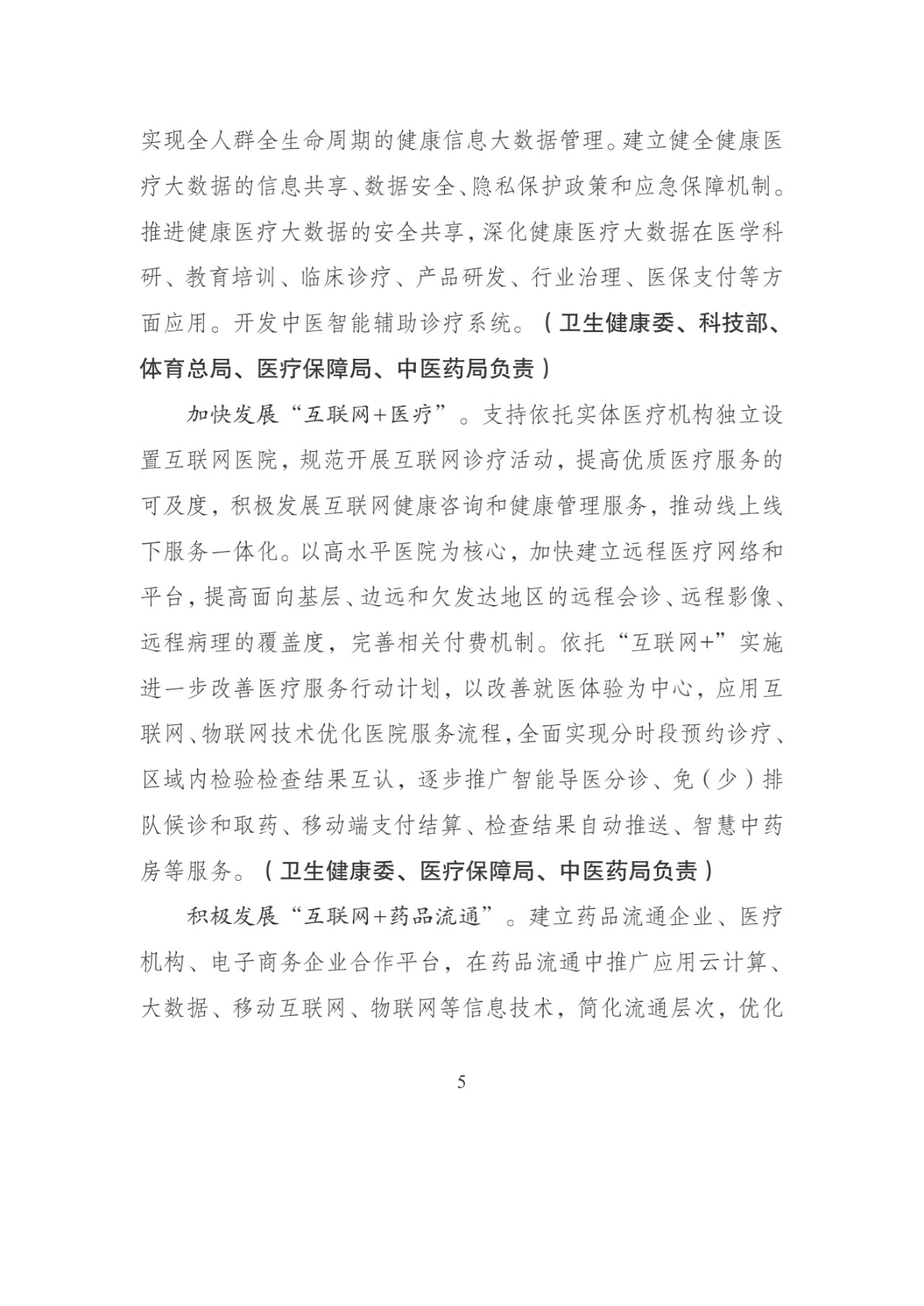 1569740907336067825.jpg 51.jpg