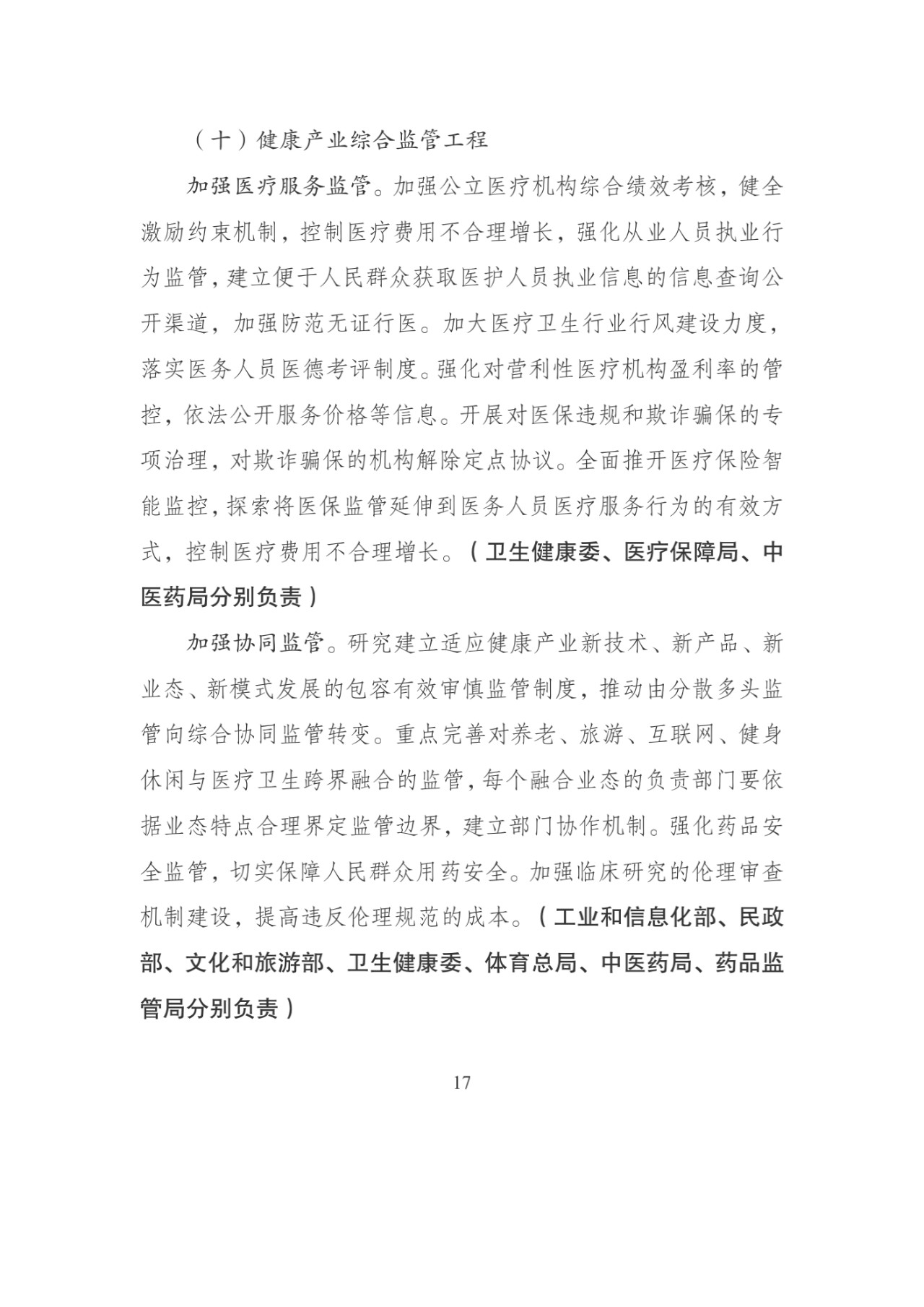 1569741441943085440.jpg 128.jpg